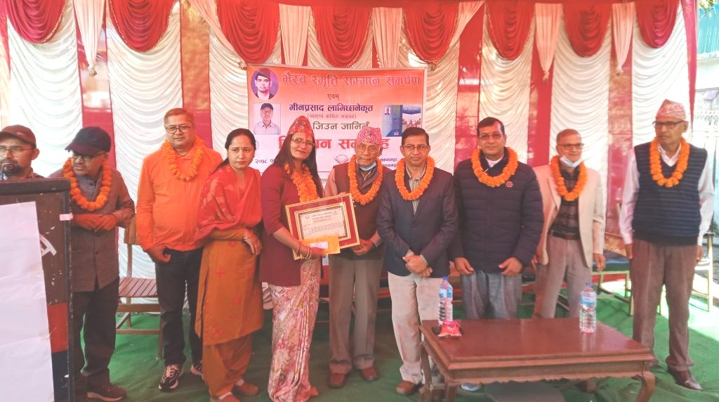 भैरव अर्याल स्मृति पुरस्कार उप्रेतीलाई